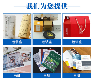 鄭州印刷廠(chǎng)性?xún)r(jià)比怎么看？